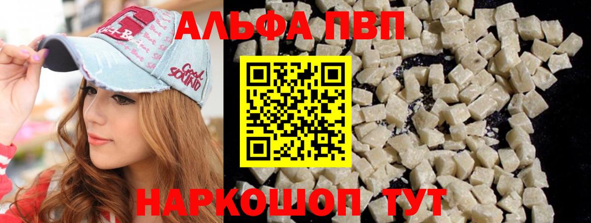 APVP СК КРИС Амурск