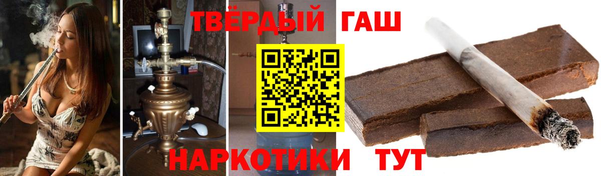 ГАШ Premium Амурск