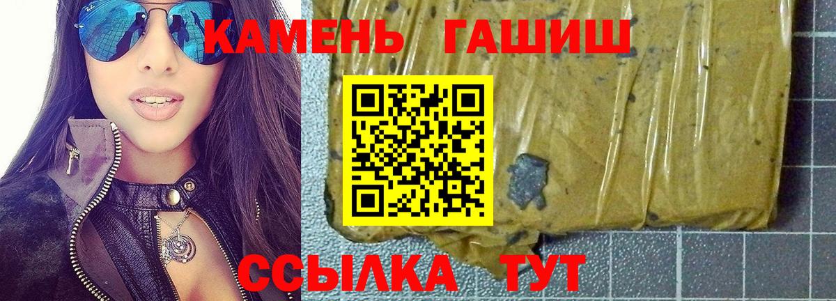 ГАШИШ Premium  ГАШИШ AMNESIA HAZE  Амурск  Гашиш  магазин    Вход с VPN 