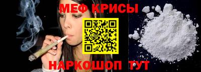 мескалин Рыбинск