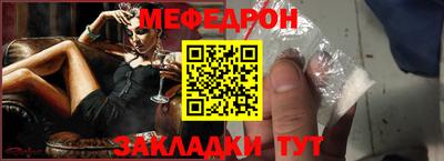 мескалин Рыбинск