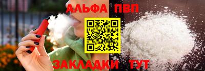 тгк Рузаевка