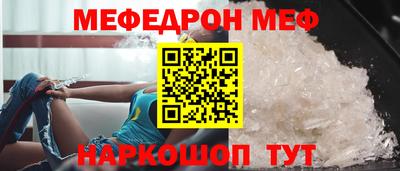 тгк Рузаевка
