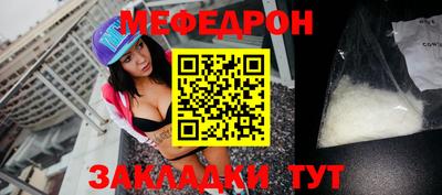 мескалин Рыбинск