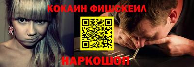 мескалин Рыбинск
