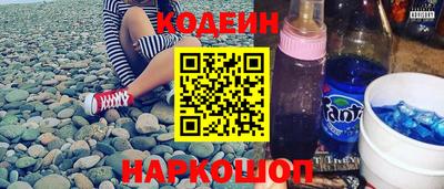 мескалин Рыбинск