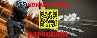 мескалин Рыбинск