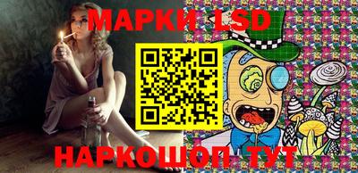 тгк Рузаевка