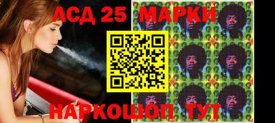 тгк Рузаевка