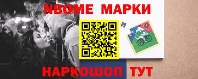 мескалин Рыбинск