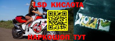 тгк Рузаевка