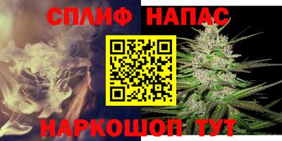 мескалин Рыбинск