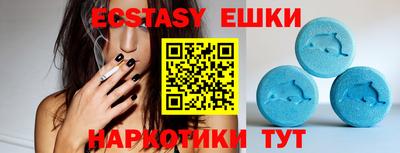 мескалин Рыбинск