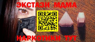 mdma Рязань