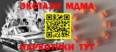mdma Рязань