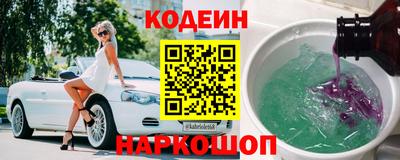 мескалин Рыбинск