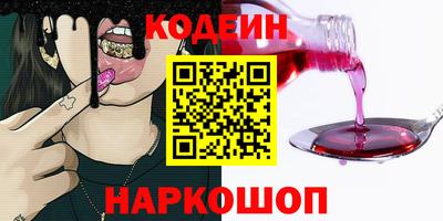 тгк Рузаевка
