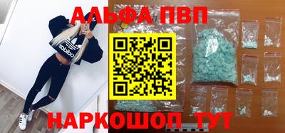 тгк Рузаевка