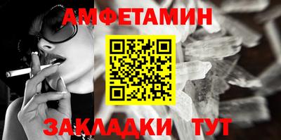 тгк Рузаевка
