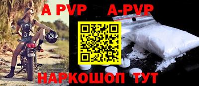 мескалин Рыбинск