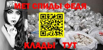 мескалин Рыбинск