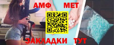 тгк Рузаевка