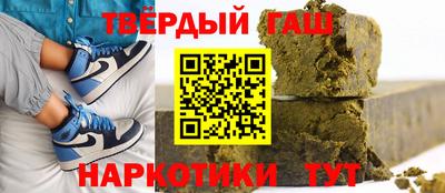 тгк Рузаевка