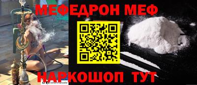 мескалин Рыбинск