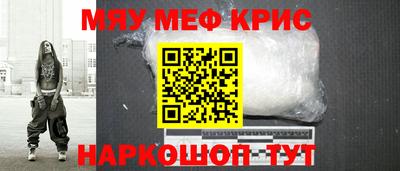 тгк Рузаевка