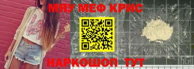 мескалин Рыбинск