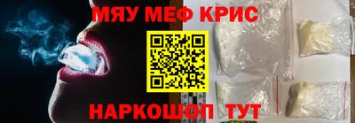 тгк Рузаевка