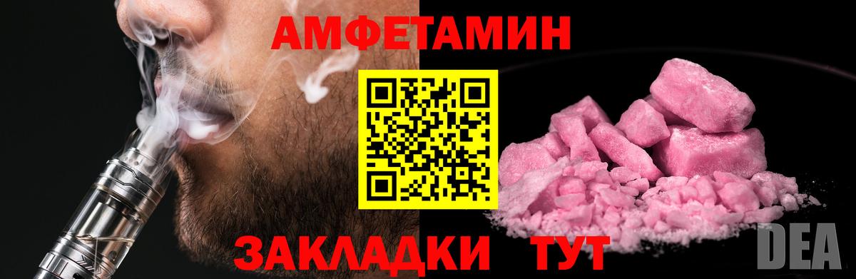 Амурск  Метамфетамин Methamphetamine  Вход с VPN  Метамфетамин Methamphetamine 