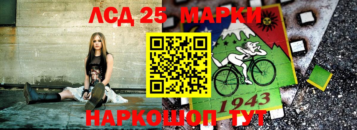 Наркотические марки 1,5мг  Вход с VPN  Амурск  Наркотические марки 1,5мг 