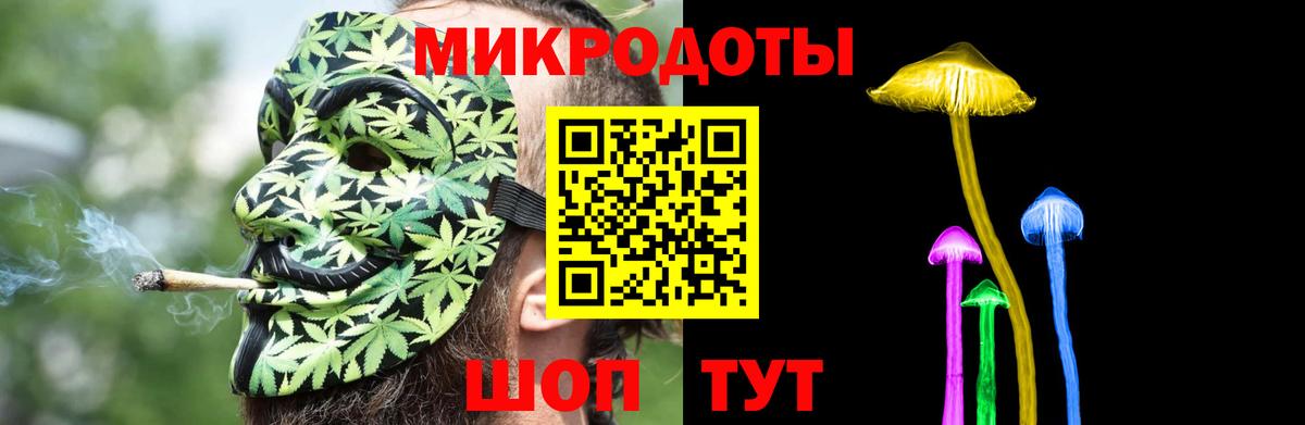 Галлюциногенные грибы MAGIC MUSHROOMS Амурск