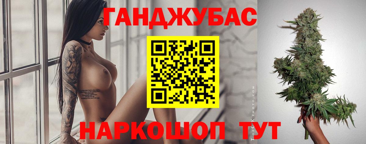 Амурск  Конопля AK-47  Конопля SATIVA & INDICA  Вход с VPN 